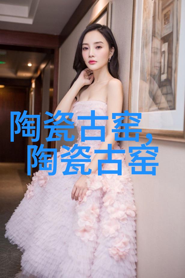 河南邓州宋代古窑遗址邓窑窑址