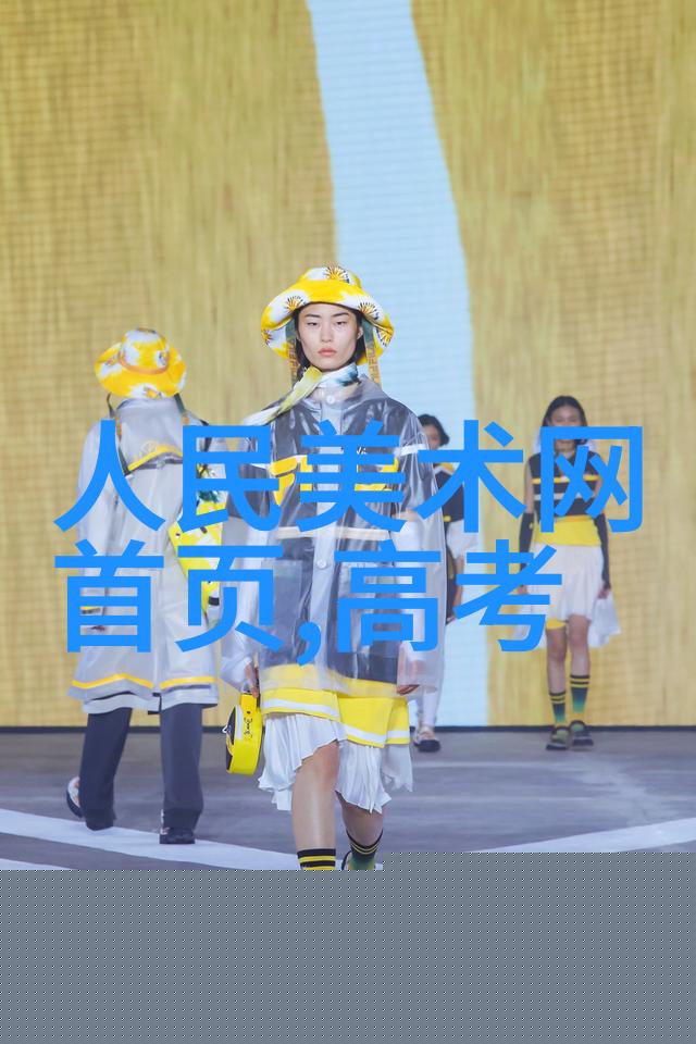 鹤庐丁辅之