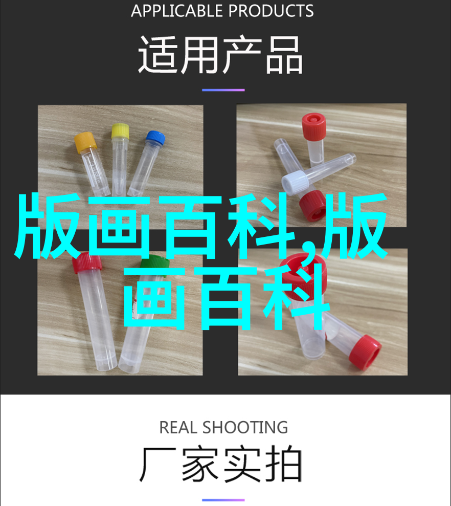 阳刻