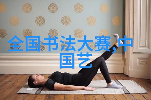 西方足球题材中的动态之美