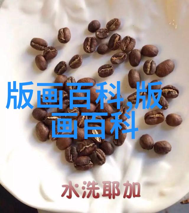 版画的意义